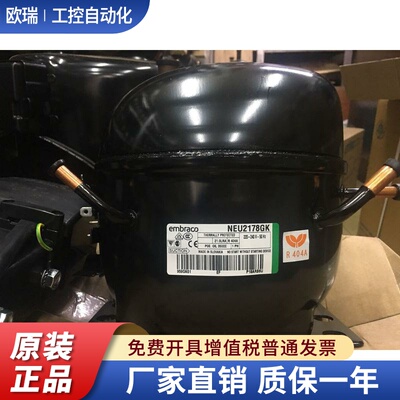 NEK2150GK NEK2134GK NEK2168GK NE9213E恩布拉克压缩机NEU2178GK
