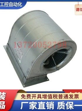 DH146E5-AGT-00 Fans-tech 泛仕达品牌 全新原装 双进风口鼓风机