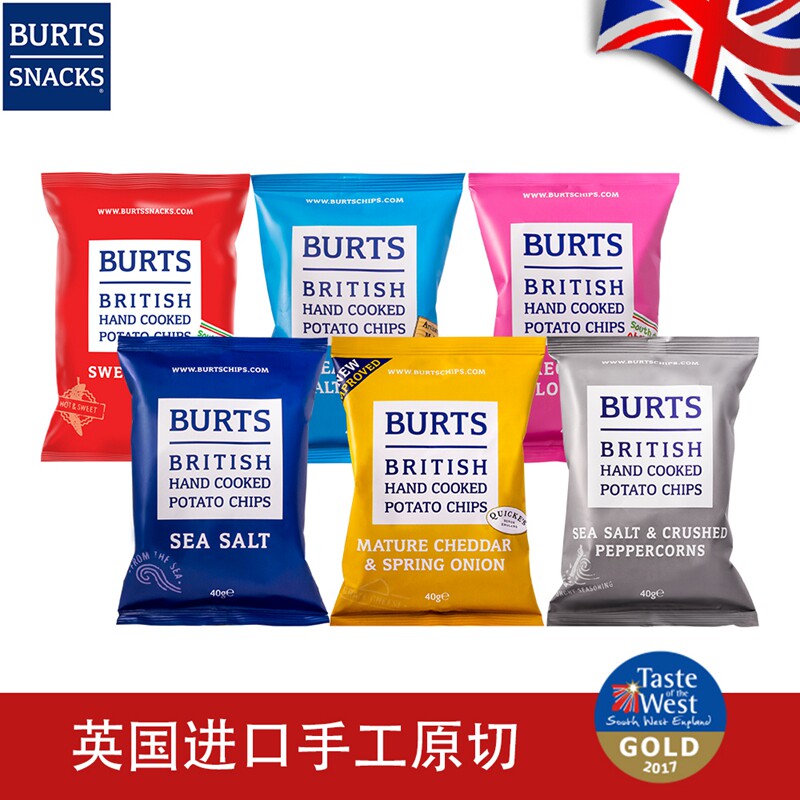啵尔滋BURTS手工制薯片40g*3袋装英国进口原切多口味网红小零食