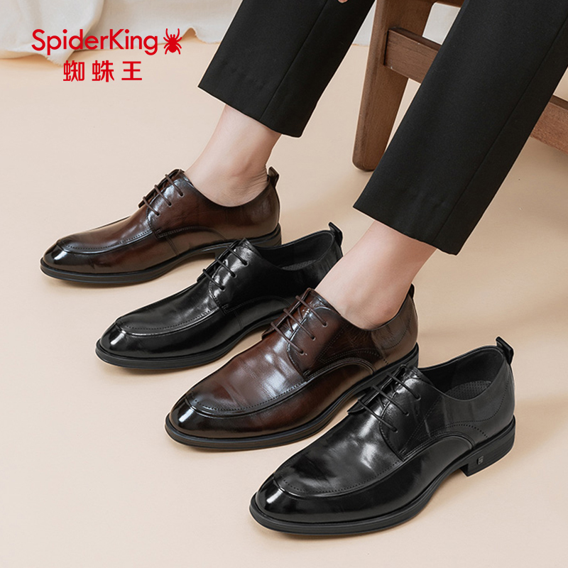 蜘蛛王男鞋新款商务正装皮鞋