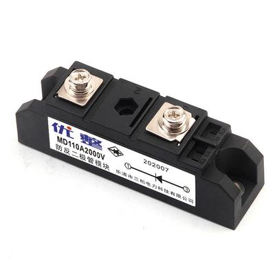 MD110A 160 200A 300A 400 1600V 2000V大功率防反续流二极管模块