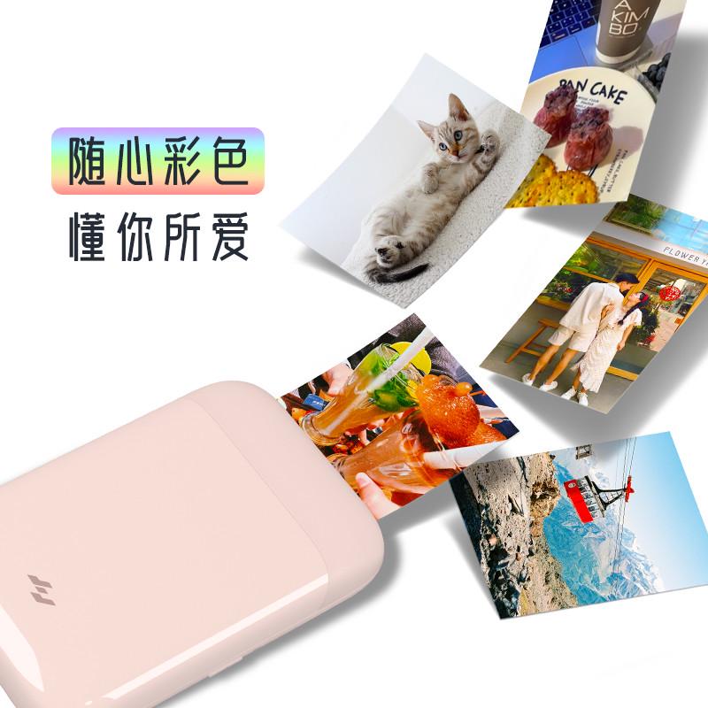 适用极印原装留声手机照片打印机3寸热敏背胶彩色相纸50张