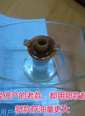 适用于方太油烟机CXW-200-EH04油盒接油壶EH17B/EH04S/EQ01T/EA02