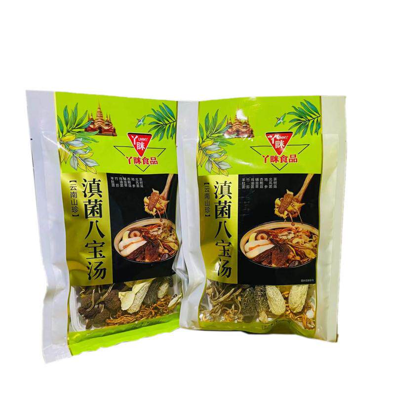 云南菌类干货特产野生丫眯汤包羊肚菌煲汤食材菇类菌菇汤料包包邮