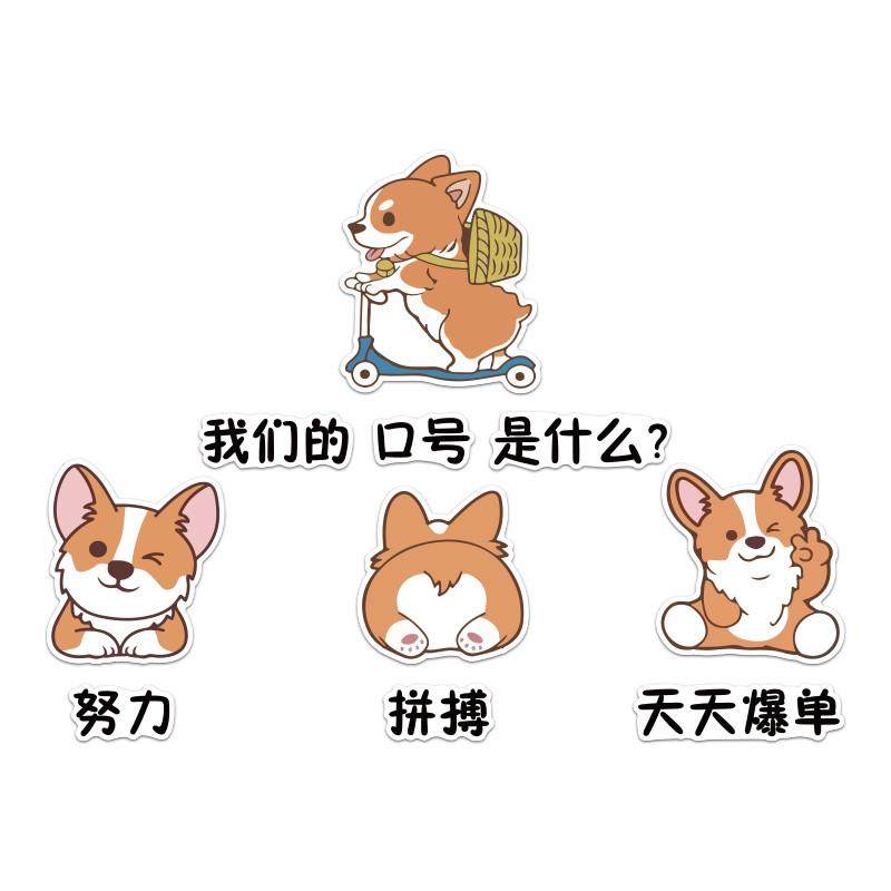 企业文化墙办公司室氛围高级感布置装饰销售团队激励志标语形象贴,家居饰品,文化墙贴,淘宝优惠券,粉丝福利购,淘宝优惠卷