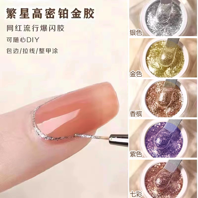 2024新款爆闪日式美甲高密度金银铂金胶可拉线画画彩绘光疗胶店用