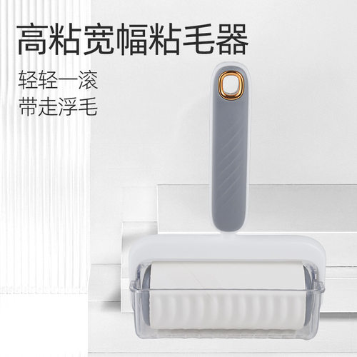 强力可撕替换滚筒粘毛器除猫毛