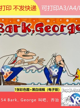 1591-54 Bark George乔治汪汪叫吧乔治英语读书手抄报模板电子版