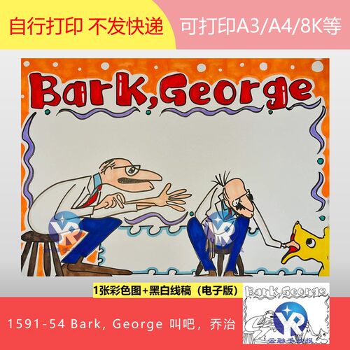 1591-54 Bark George乔治汪汪叫吧乔治英语读书手抄报模板电子版