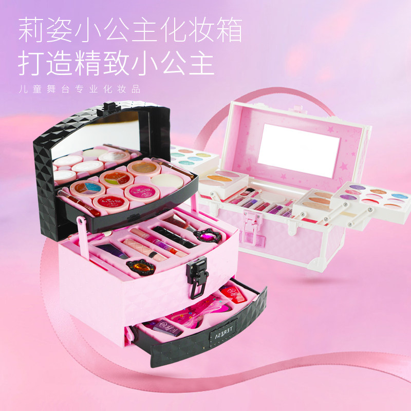 杜莉莎儿童化妆品公主热卖过家家玩具小女孩生日礼物彩化妆套装台