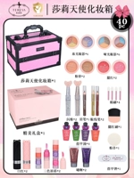 Салли Ангел -макияж коробка+подарочный набор