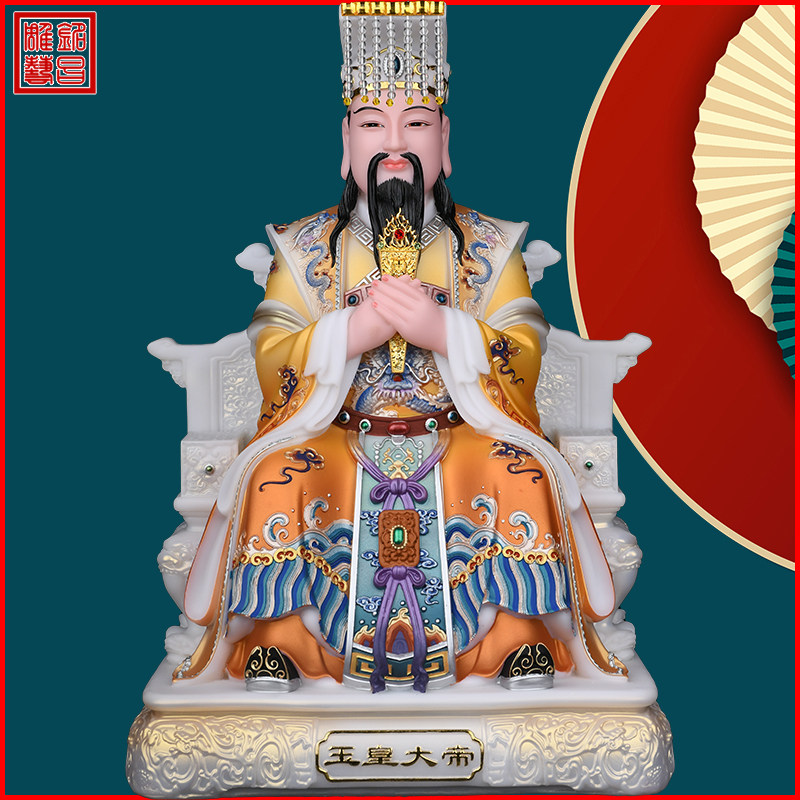 玉皇大帝王母娘娘瑶池金母摆件