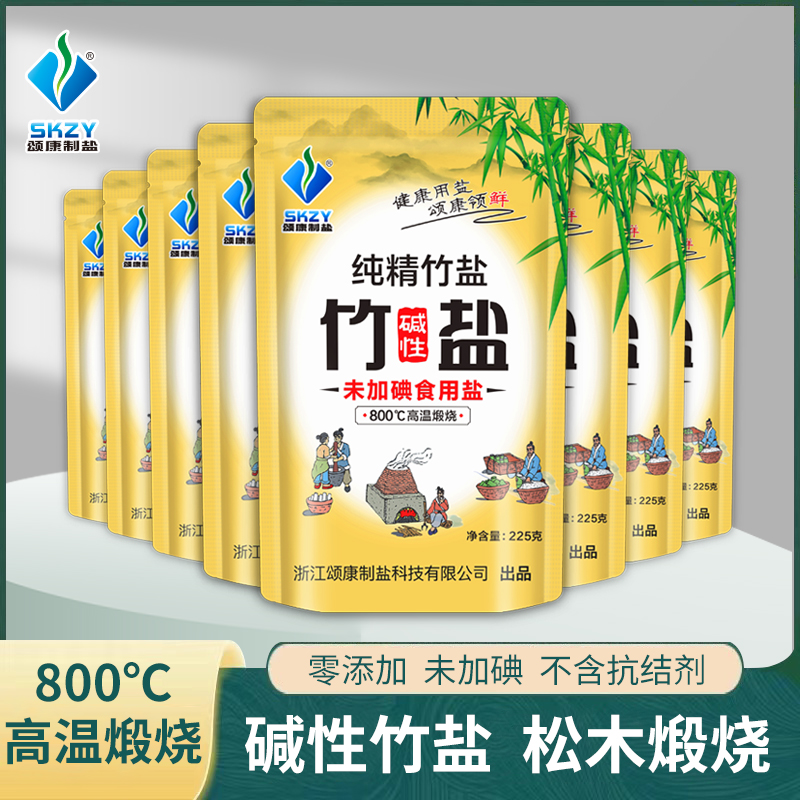 颂康制盐无碘无抗竹盐225g*8包