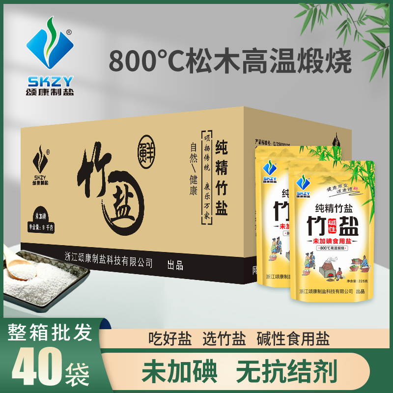 颂康制盐不加碘竹盐40包食用盐
