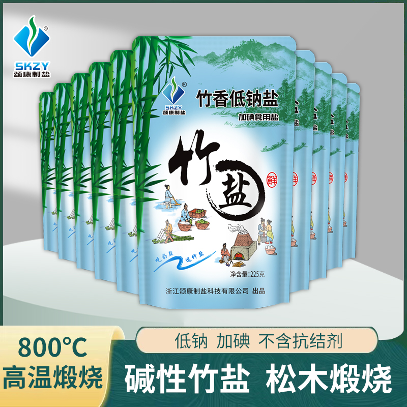 颂康制盐竹香低钠盐家庭食用盐