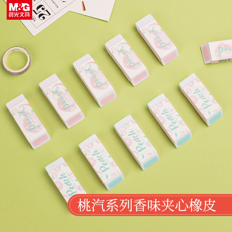 MG晨光乐桃派对限定橡皮擦全套香味夹心橡皮初高中学生用干净不留痕质地柔软|msdalam kategori Kamus elektronik/buku kertas elektronik/alat tulis, bekalan sekolah setiap hari, pemadam - dari Buy2taobao.com untuk memberikan perkhidmatan ejen Taobao profesional membeli