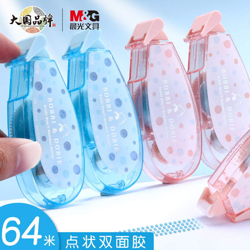晨光点点胶点状双面胶高粘度不留痕儿童手工diy修正带式透明胶带少女心手帐专用无痕手账胶带错题胶带点胶笔|msdalam kategori Kamus elektronik/buku kertas elektronik/alat tulis, Produk pelekat, pita/pita pelekat/jalur - dari Buy2taobao.com untuk memberikan perkhidmatan ejen Taobao profesional membeli