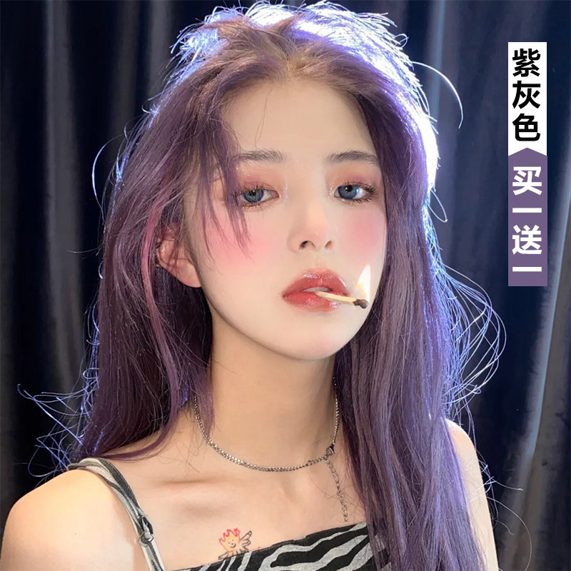 紫灰色染发膏女自己在家染葡萄黑紫色染发剂纯植物2020流行色显白