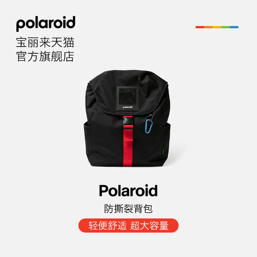 Polaroid宝丽来防撕裂相机背包