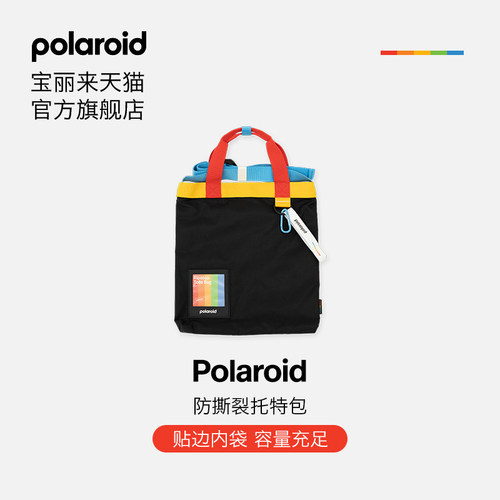 Polaroid宝丽来防撕裂托特包