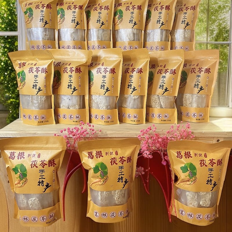 传统糕点葛根茯苓酥云南特产纯手工独立包装网红大理同款零食糕点