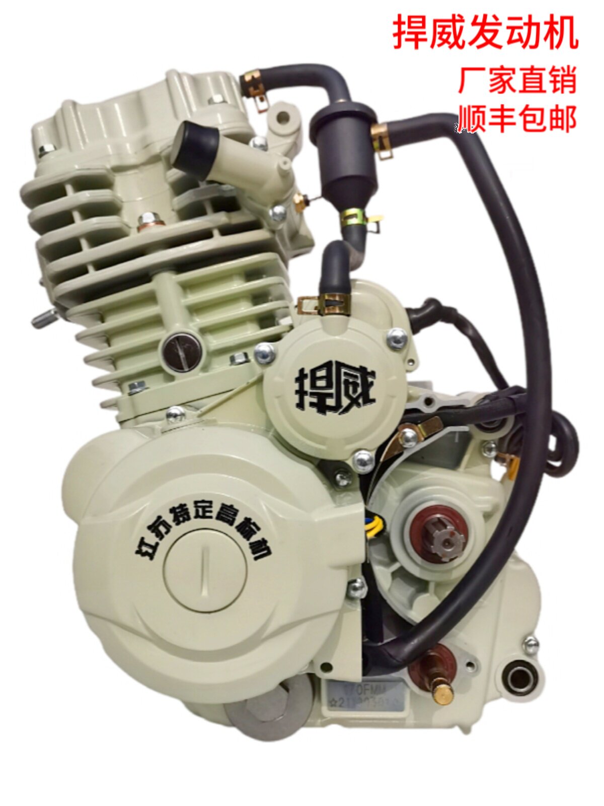 宗申发动机200 250 300 350水冷风冷原厂劲擎捍威三轮摩托车机头