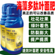 海藻多肽钙镁叶面肥海藻精微量元 素水溶肥果树蔬菜提产通用氨基酸