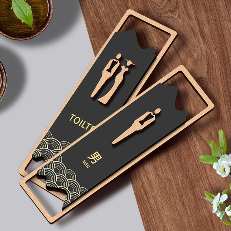 亚克力门牌定制男女卫生间洗手间公共厕所标识牌提示牌茶楼酒店饭店新