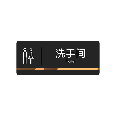 妙恒亚克力定制免费设计