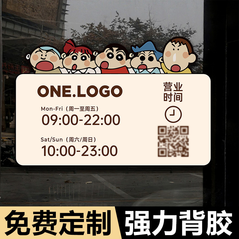 营业时间告示牌门店工作室门牌标识牌亚克力广告牌展示店铺门口挂牌贴纸工作休息营业中电话号码指提示牌定制