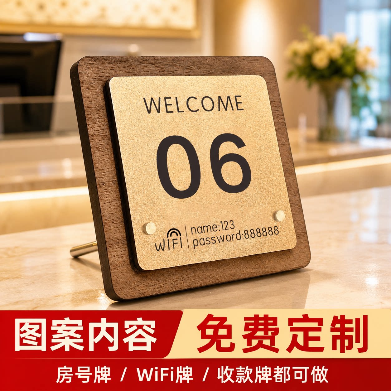 亚克力二维码收款立牌定制