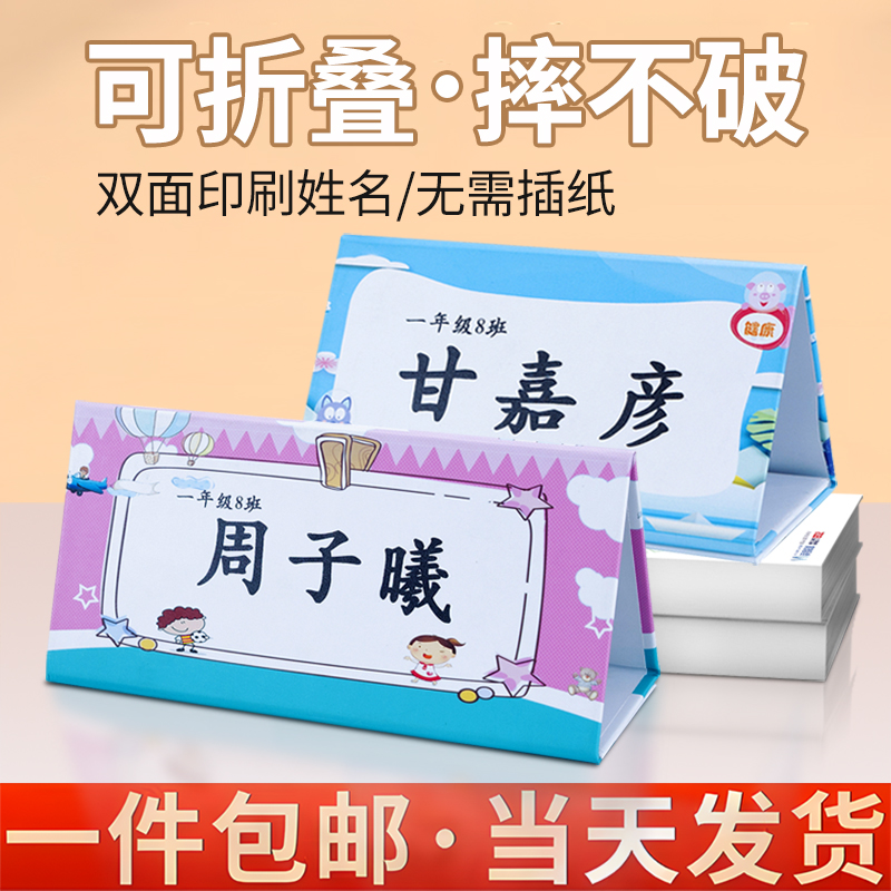 妙恒亚克力定制免费设计