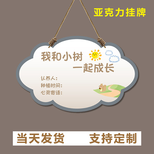妙恒亚克力定制免费设计