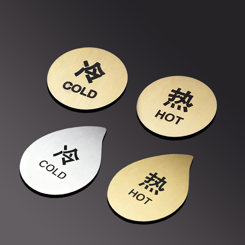 左右冷热浴室冷水标贴标识