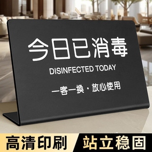 亚克力wifi提示牌酒店民宿房间无线网密码桌面立牌台卡免费上网账号指示桌牌网络已覆盖标识牌子立式摆台定制