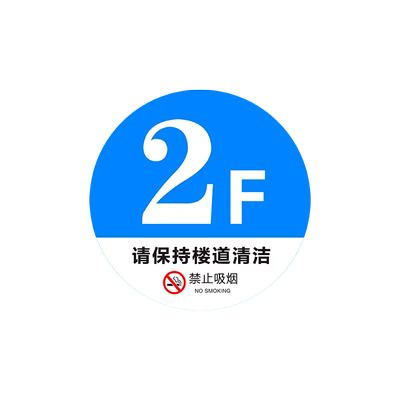 妙恒亚克力定制免费设计