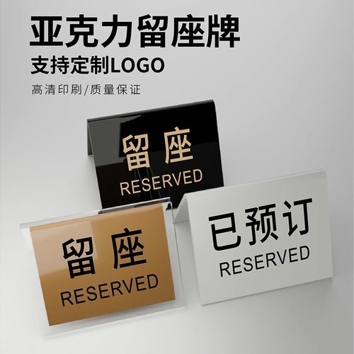 妙恒亚克力定制免费设计