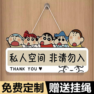 私人空间非请勿入进屋请敲门挂牌提示牌墙贴纸休息中请勿打扰男孩女孩儿童房门牌标志牌温馨提示标牌警示牌