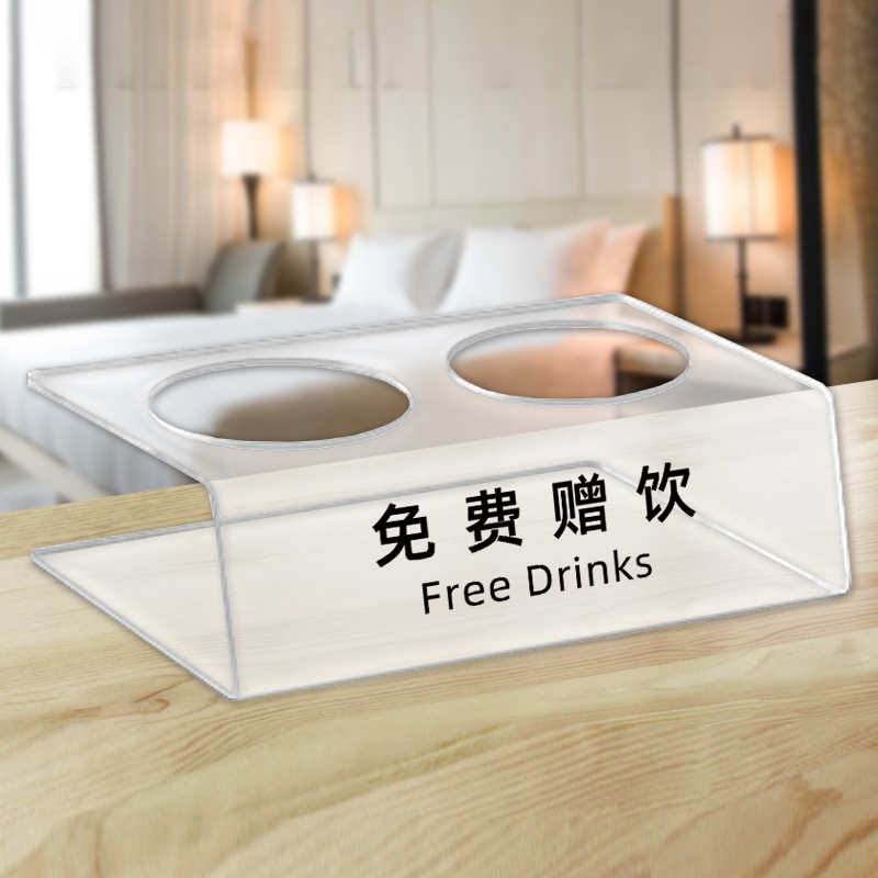 亚克力台卡酒店客房间温馨提示牌
