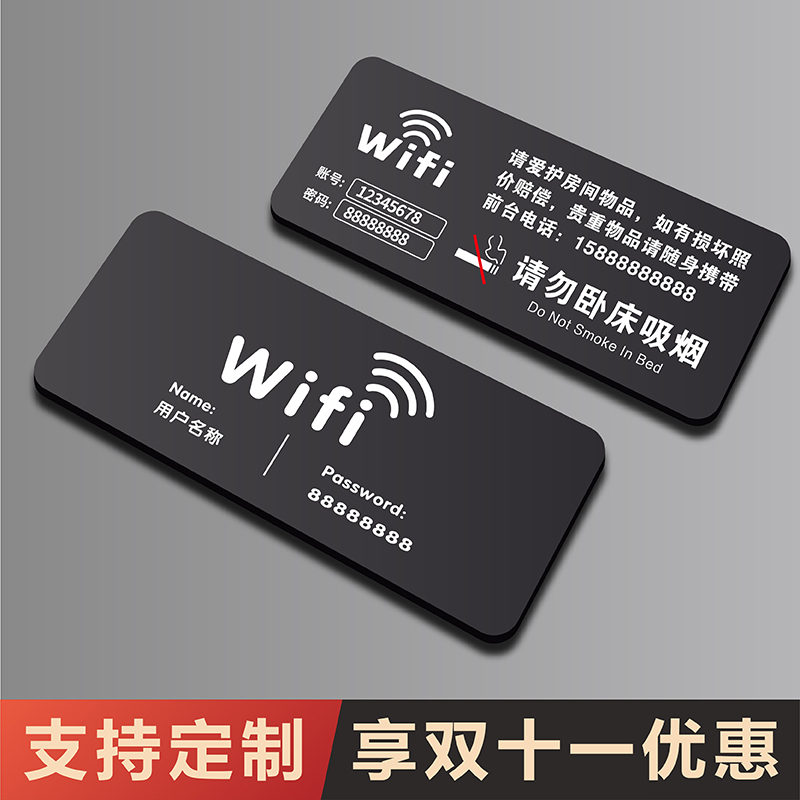 妙恒亚克力定制免费设计