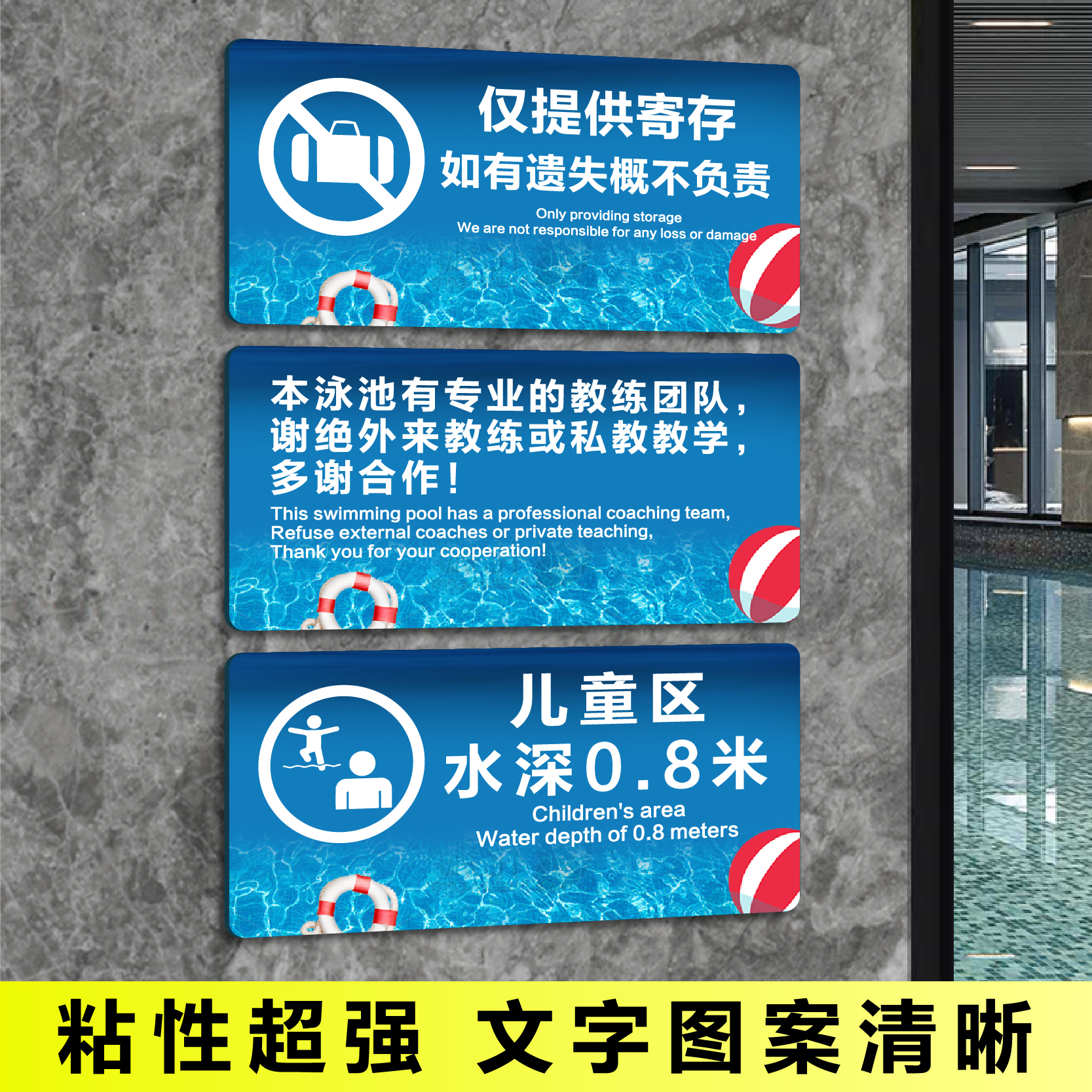 亚克力水上乐园温馨提示牌禁止跳水打闹小心地滑游客入池须戴泳帽游泳池标识牌游泳馆安全标识牌深水浅水区