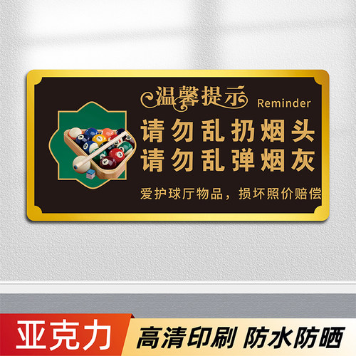 妙恒亚克力定制免费设计