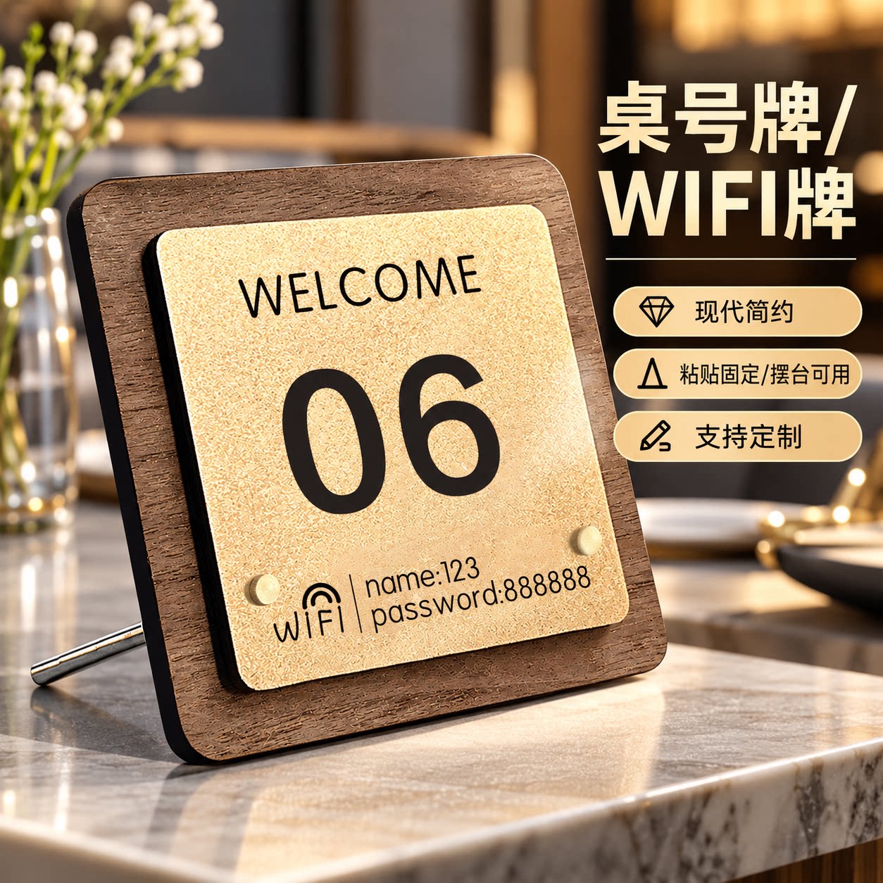 亚克力二维码收款立牌定制