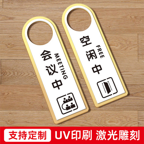 妙恒亚克力定制免费设计