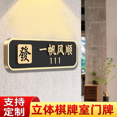 高级感【發】一帆风顺创意定制