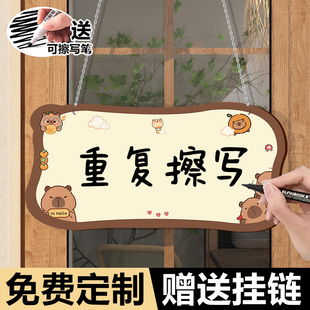 可擦写挂牌空白手写挂牌温馨提示牌子定制logo小标牌墙贴门牌定做亚克力标识牌挂式广告牌展示牌悬挂指示标语
