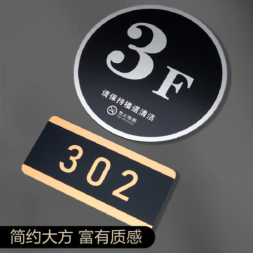 妙恒亚克力定制免费设计