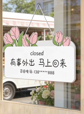 门店双面玻璃提示牌欢迎光临定制
