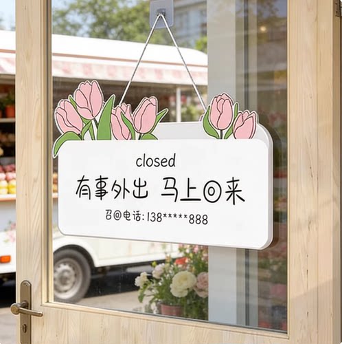 门店双面玻璃提示牌欢迎光临定制