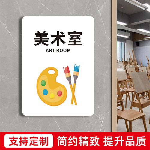 妙恒亚克力定制免费设计